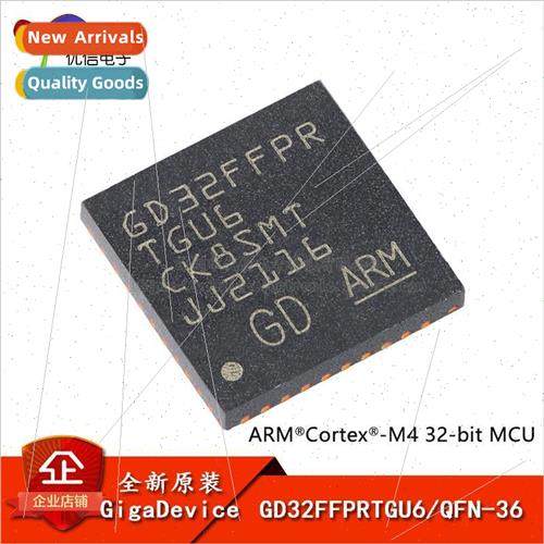 al GD32FFPRTGU6 QFN-36 ARM Cortex-M4 32-bit Microcontroller-
