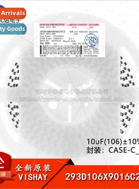 CASE-C_6032 Chip Tantalum Capacitor 10uF±10% 16V 293D106X90