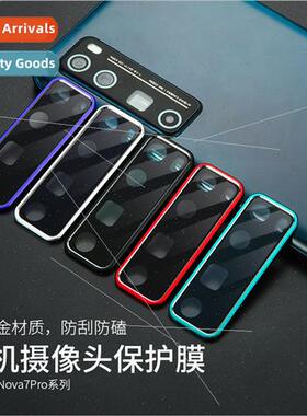 适用 huawei nova7 lens film 7pro camera film nova7se cell ph