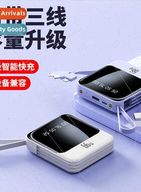 Portable with cable 20000 mAh charging asure large capacity
