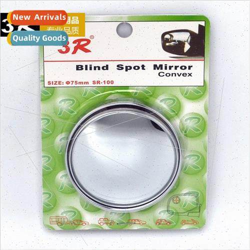 cargo car rearview mirror reverse auxiliary wide-angle round