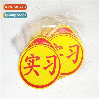 Car stickers new traffic regulations novice internship stick