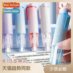 interchangeable core correction tape students with af适用dab