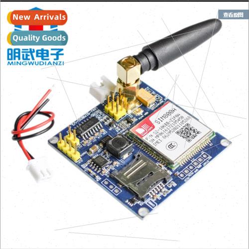 SIM800A Module\\\\ SMS\\\\ Development Board\\\\ GSM\\\\ GPR