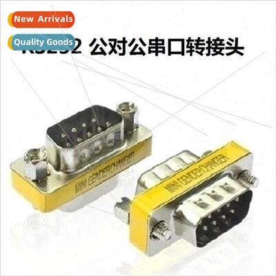 New RS232 Serial Adapter Male to Female Taiwan Header 适用 H