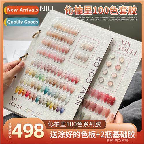 Jupiter Yuzuri 100 colors nail polish 2023 new ice transpare