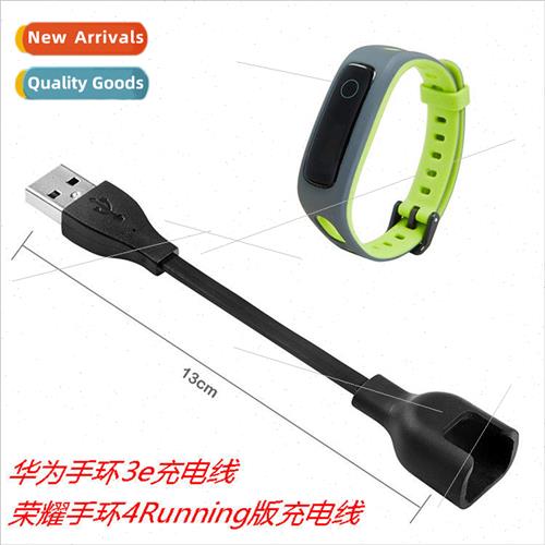 huawei huawei bracelet 3e charger适用 honor bracelet 4 AW70