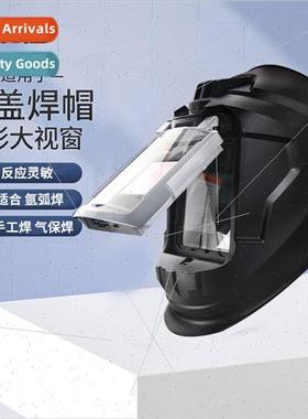 Large window welding mask/welder special protective mask/ful