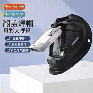Large window welding mask/welder special protective mask/ful