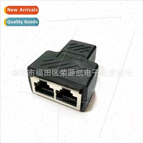 RJ45 network cable connector network tee head network cable