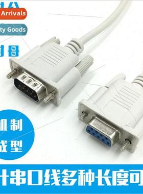 DB9 male to female printer serial cable RS232 nine-pin seria