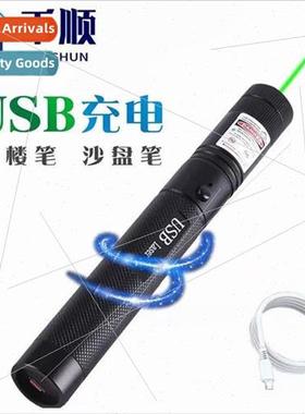 303 rechargeable laser flashlight  USB laser light sand tabl