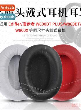 适用 Walker W800BT PLUS W800BT W800X headphones sponge cover