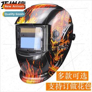 Solar automatic light-changing welding protective mask headb