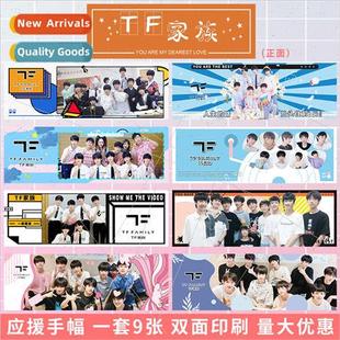 airport pickup hand family ban support star live activity