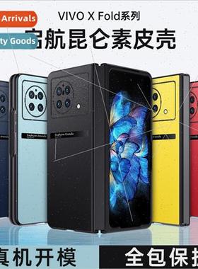 适用 samsung zflip4 folding screen startup vegan leather pho