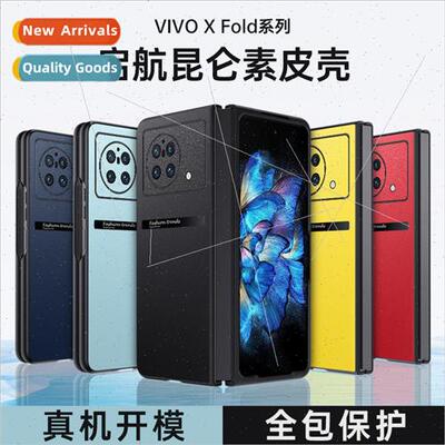 适用 samsung zflip4 folding screen startup vegan leather pho
