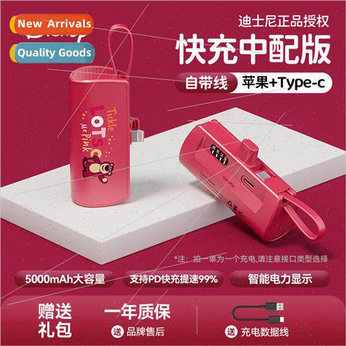 pocket wireless charging asure upgrade cartoon compact mini