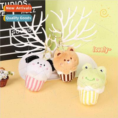 Cartoon cake puppy doll keychain plush doll pendant student