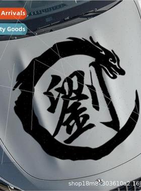 Car personalized surname text decorative stickers creative b