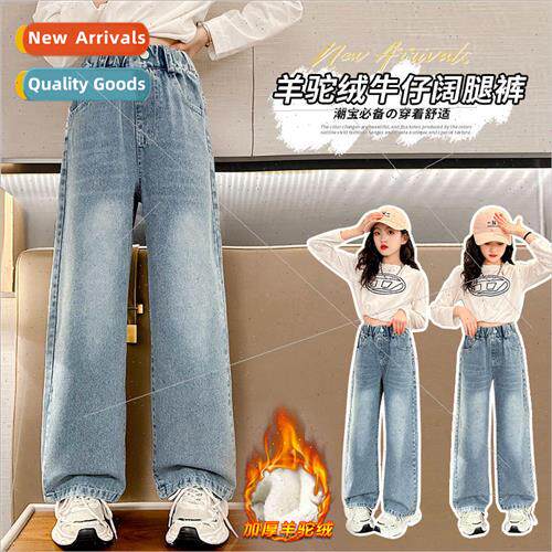 Girls padded jeans fall and winter 2023 new middle and large