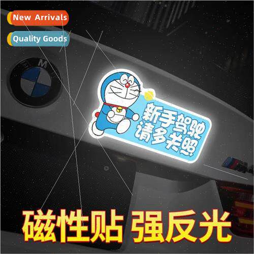 Newbie road internship car stickers magnetic stickers doraem