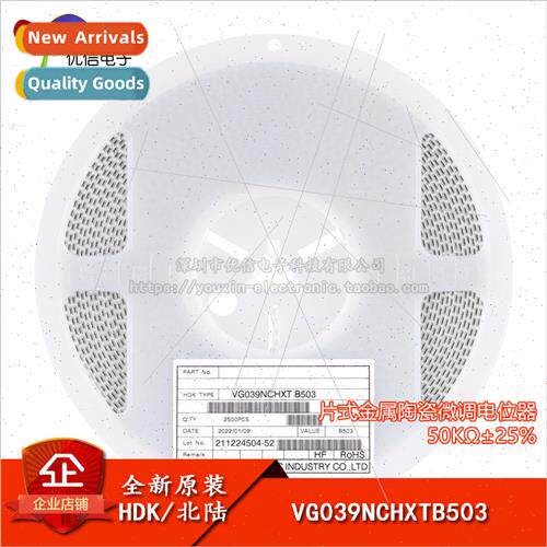 al VG039NCHXTB503 50KΩ ±25% 3x3 Chip Adjustable Resistor C
