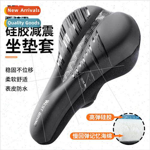 Bicycle silicone cushion cover mountain bike thickened spong