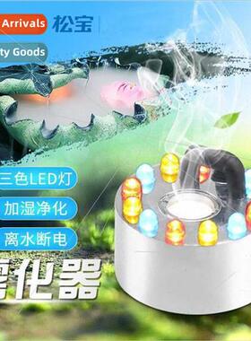 SOBO SONGBO 12-ght Fogger Humidifying Mist Aquarium Aquascap