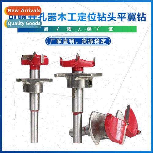 15-35mm Positioning Woodworking Hole Opener Set Alloy Flat W