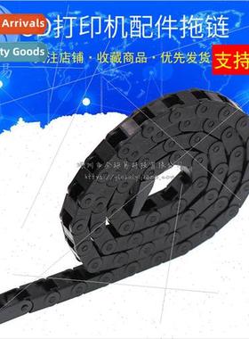 3D Printer Accessories Nylon Plastic Drag Chain Tank Chain 1