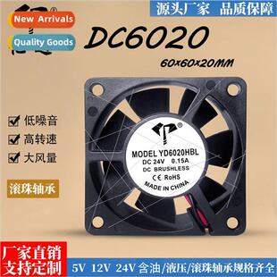 DC6020 Ball 12V DC 24V Condenser ghting Oxygen Concentrator