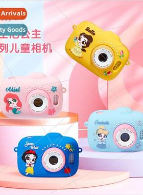 Childrens camera princess series can take digital photo phot
