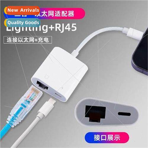 适用 Apple cell phone network card network cable converter L