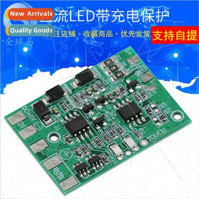 DC LED with charging protection induction touch dimming desk