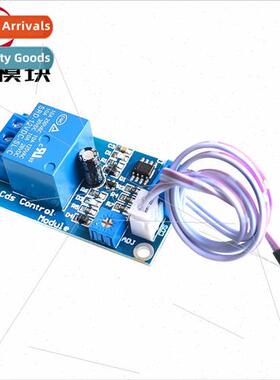 XH-M131 Photoresistor Module Brightness Automatic Control Mo