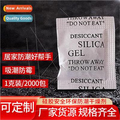 lica gel desiccant licon dioxide Preservatives 1-5g Transpar