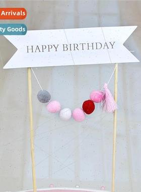 Baking cake decorations Happy Birthday fur ball tassel decor
