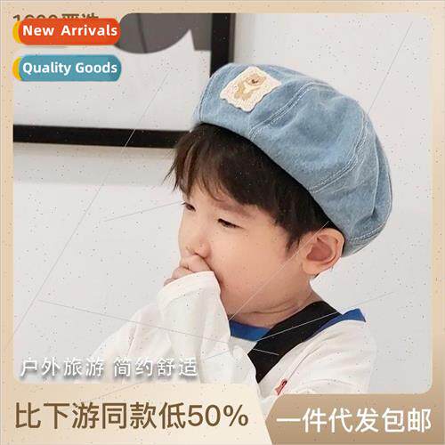 Parent-child beret spring and fall men and girls sunscreen o