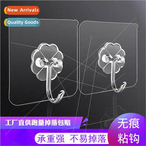 Transparent no-punch adhesive 适用ce home hooks strong use -