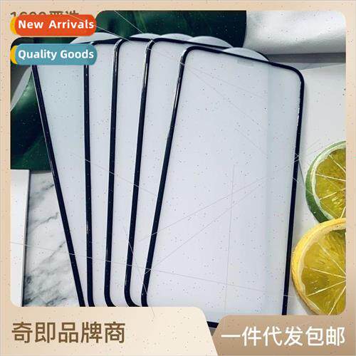 适用 Apple 12 14 Tempered iPhone 13Pro max3D Silicone Airbag