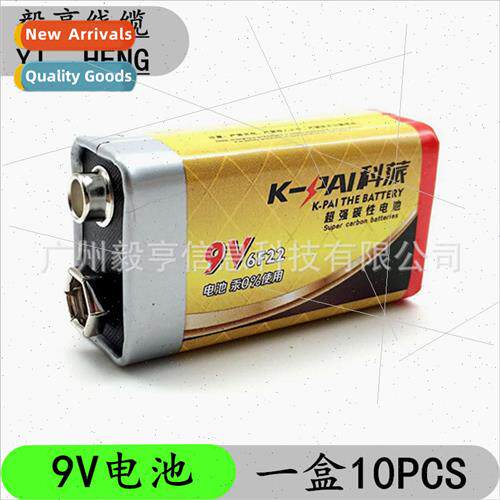K-pin 9v carbon batteries microphone toys remote control mic