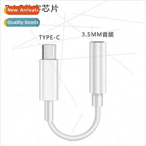 type-c digital decoding audio cell phone adapter cable 3.5mm