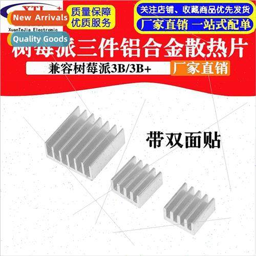 Raspberry pi+3/2nd Generation Rpi B+ Exclusive Heatsink 3-Pa