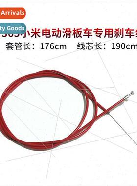 mi M365 Mijia electric scooter rear disc brake brake cable r