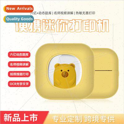 Error printer cartoon bluetooth portable small mini photo te
