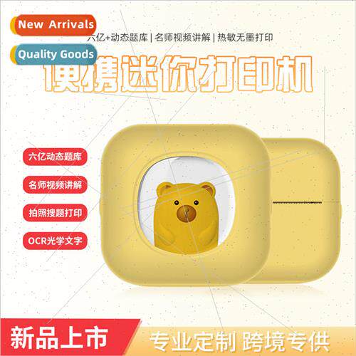 Error printer cartoon bluetooth portable small mini photo te