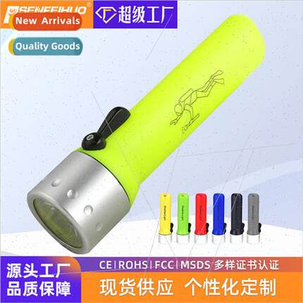 Outdoor diving plastic LED flashlight underwater bright ligh