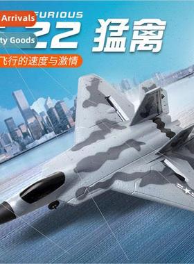 FX922 four-channel remote control airplane F22 Raptor fighte