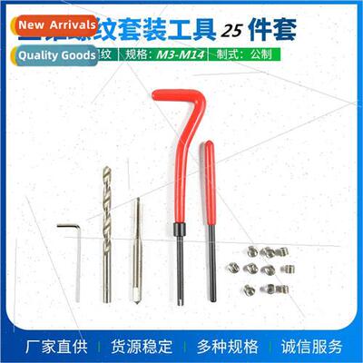 Auto Repair Tools M3-M14 Thread Repair Set 25 Piece Threaded